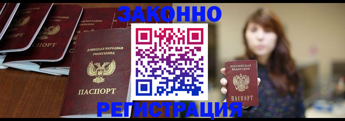 пропишу в квартире в Спасске-Дальнем