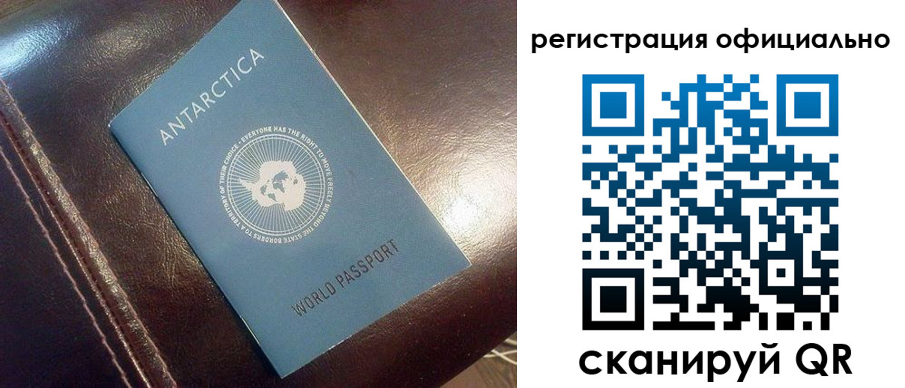 прописка паспорт в Спасске-Дальнем