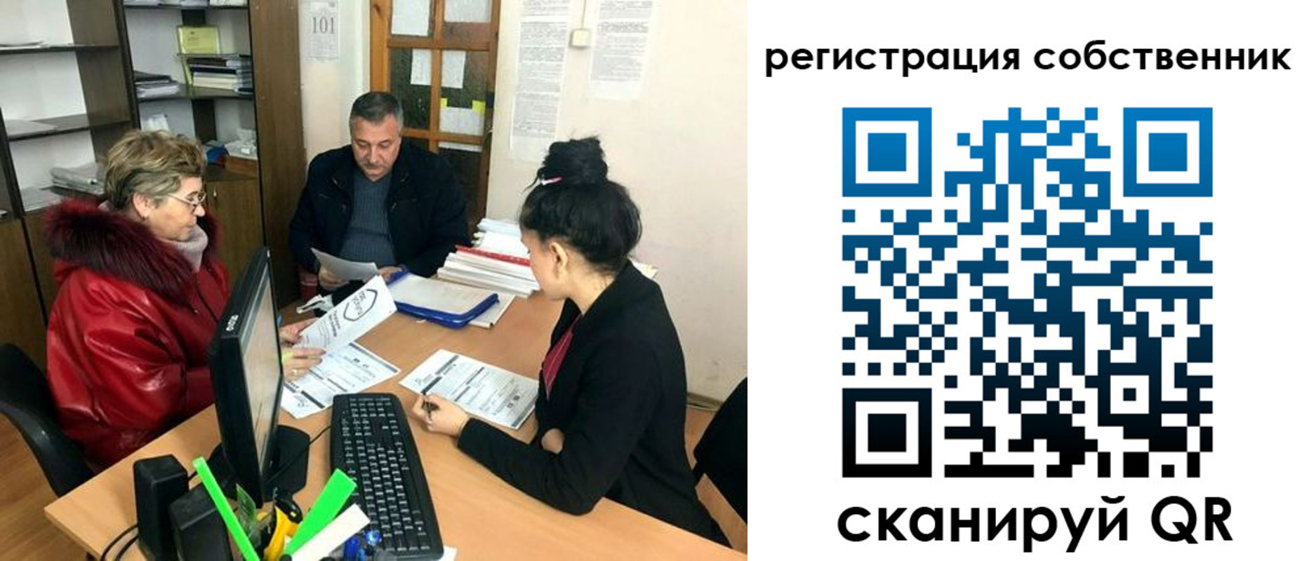 временная регистрация купить в Спасске-Дальнем
