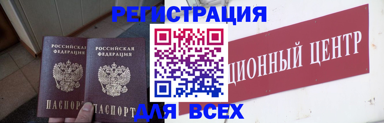 временная регистрация госуслуги в Спасске-Дальнем