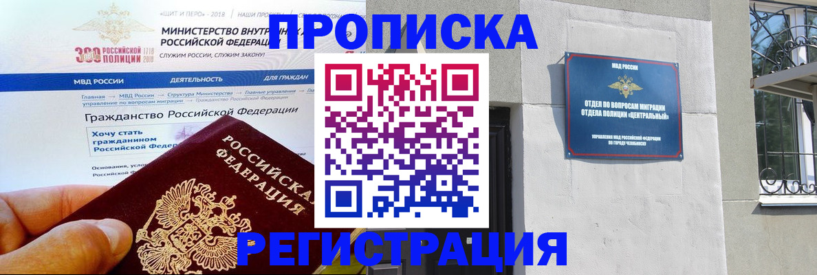 форма 3 в Спасске-Дальнем