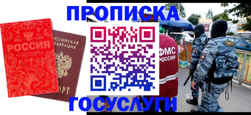 форма 3 в Спасске-Дальнем